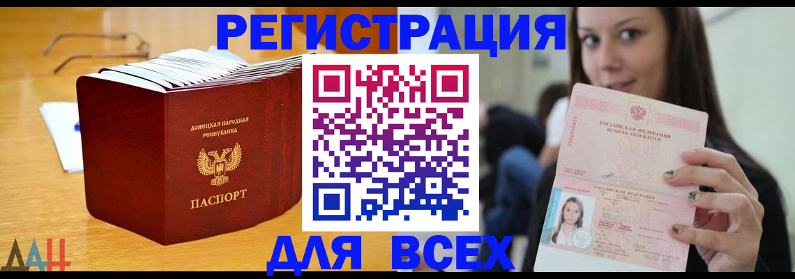 найти адрес прописки в Тихвине